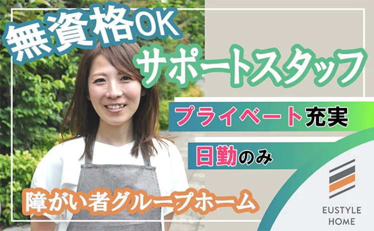 ヘルパーの画像