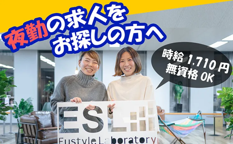 ホームヘルパーの画像