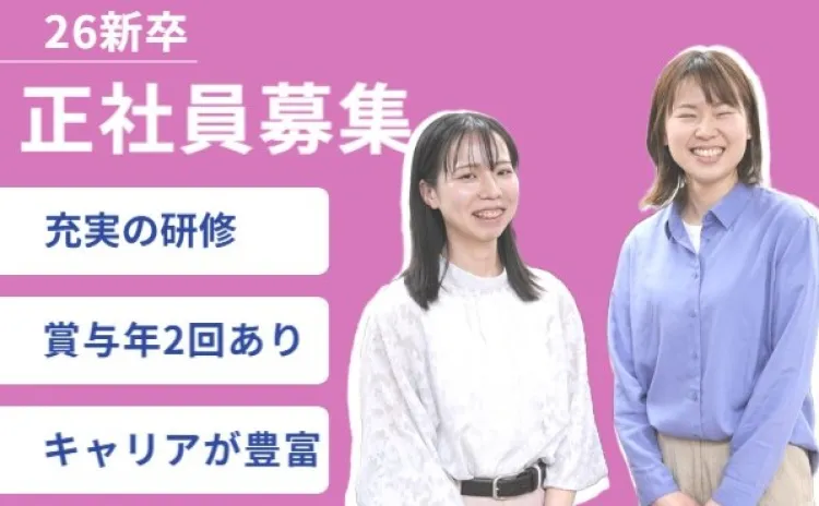 ホームヘルパーの画像