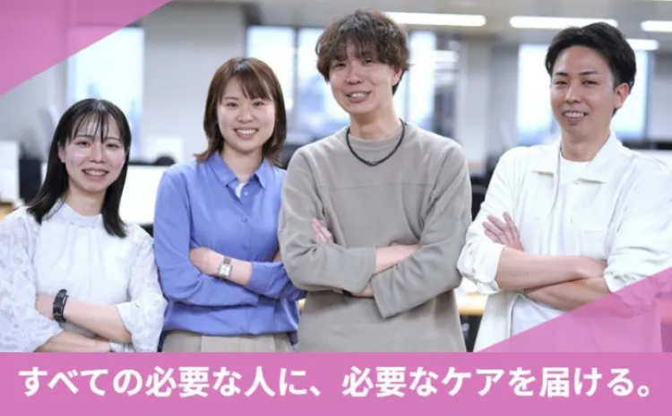 ホームヘルパーの画像