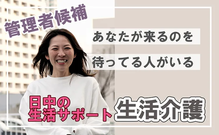 管理者の画像